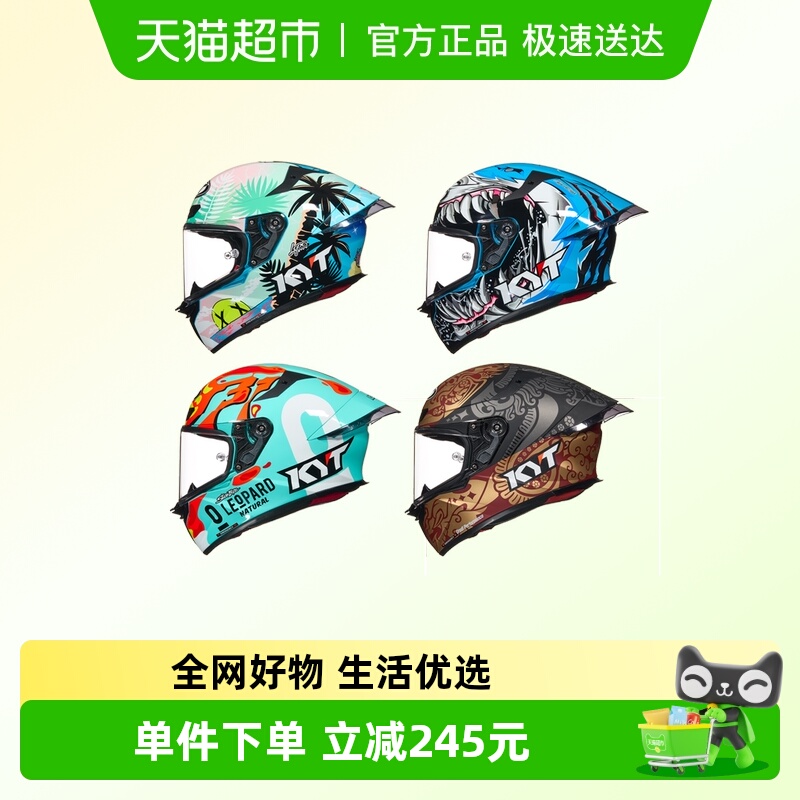 kyt全盔男女四季通用TTREVO