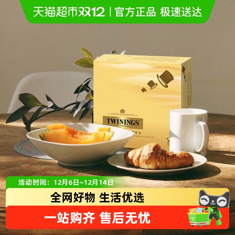 川宁英式早餐红茶