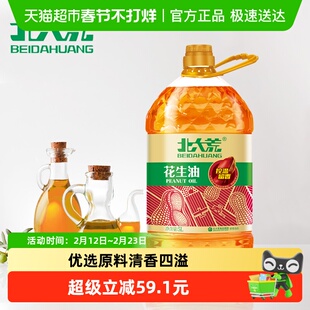 北大荒花生油5L食用油精品压榨一级家用家庭大桶装