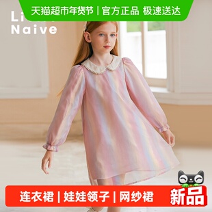Little Naive儿童娃娃领连衣裙春秋珍珠领粉色裙子女童网纱公主裙