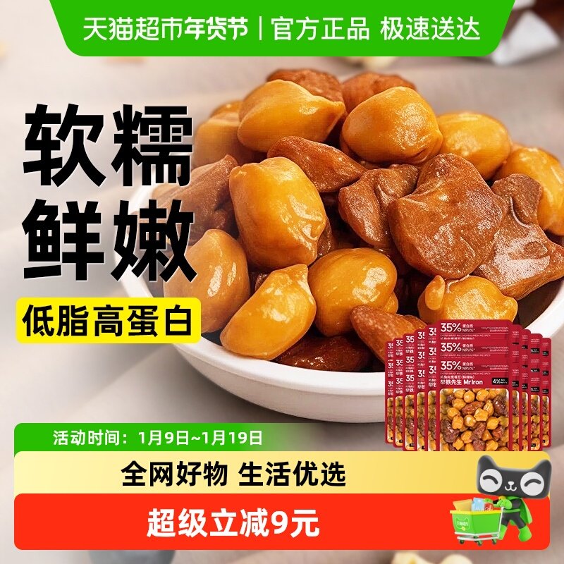 低脂鸡胸肉鹰嘴豆即食健身代餐饱腹感高蛋白质主食熟杂粮豆零食品