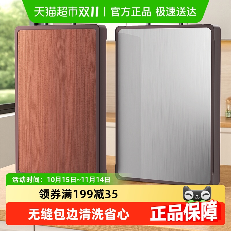 厨房乌檀木菜板专用案板