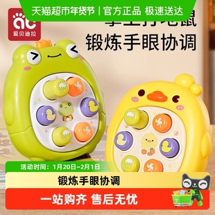 掌上打地鼠按按乐婴儿早教益智0一1岁宝宝手指按压6个月8儿童玩具