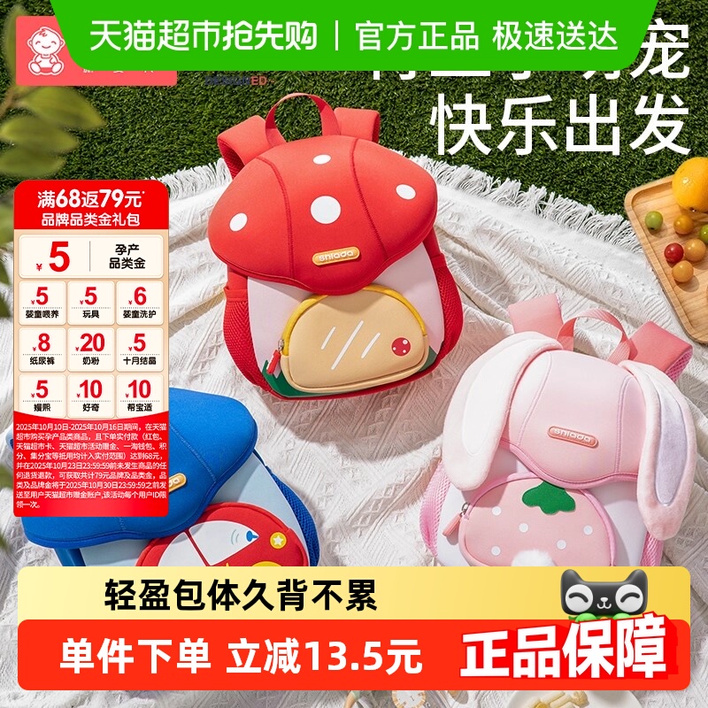 幼儿园书包男女孩小孩宝宝专用卡通双肩包防走失儿童外出小背包