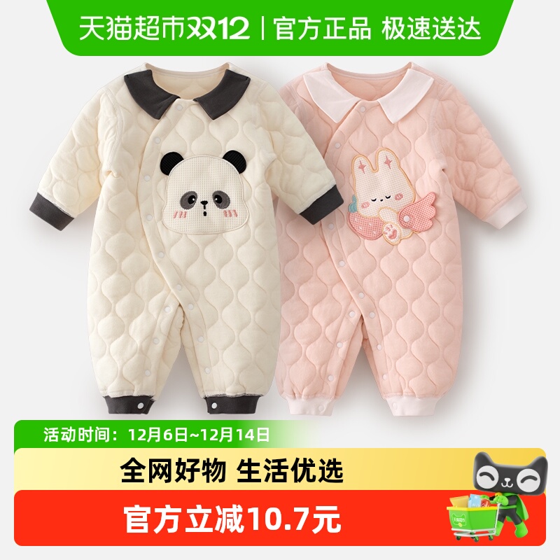 婴蓓依卡通可爱婴儿夹棉连体衣