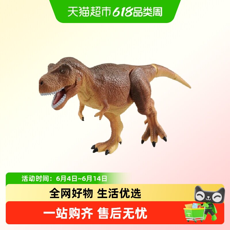TOMY安利亚侏罗纪恐龙世界环球影城暴龙仿真动物模型软胶玩具男孩