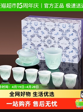 景德镇陶瓷雕刻茶杯具套装只家用高档盖碗中国色整套送长辈礼物