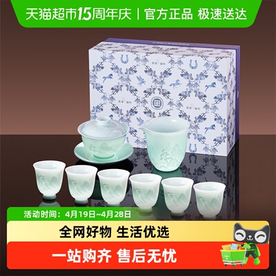 景德镇陶瓷雕刻茶具套装礼盒装