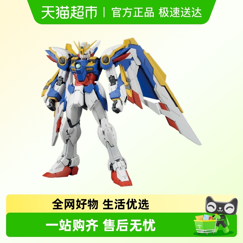 万代可变形拼装高达模型1盒