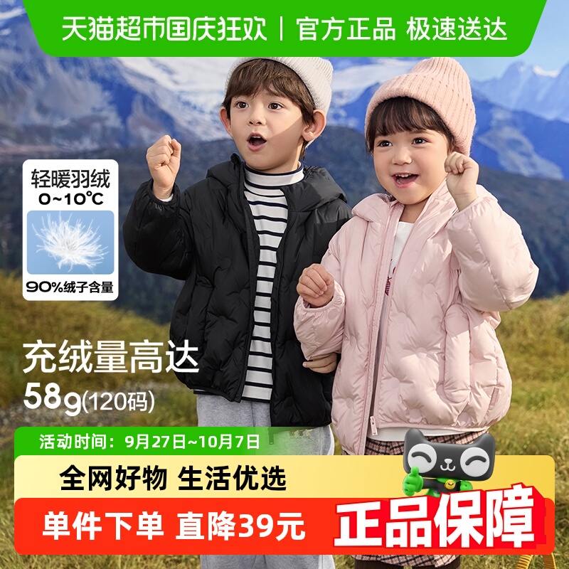 巴拉巴拉商场同款新款冬季羽绒服