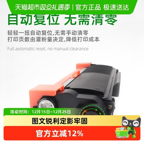 玖六零硒鼓兄弟dcp7080d