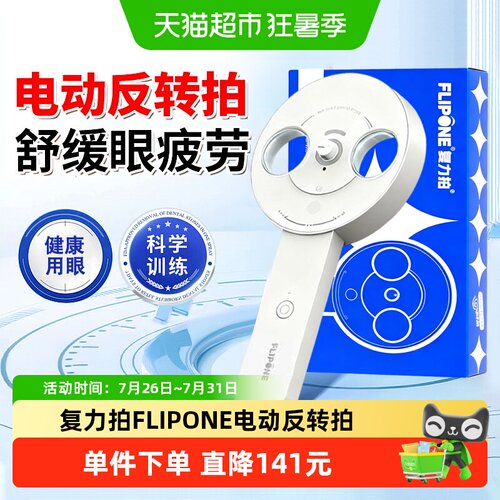 官方正品  品质保障