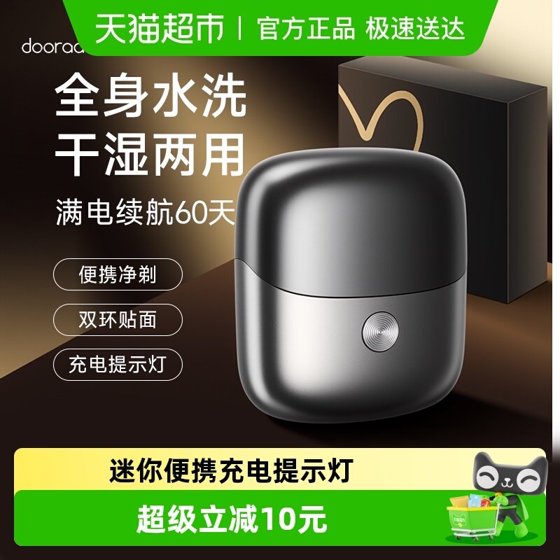 �綯���뵶��ʿ�κ������뵶�������Я�ٷ���Ʒ2025�¿��������� 41.65Ԫ(������)