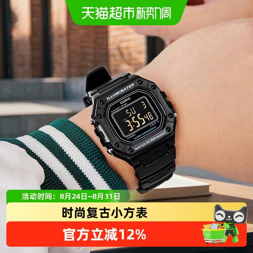 卡西欧小方块夜光时尚运动手表