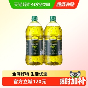 欧丽薇兰橄榄油1.6L*2桶冷榨工艺