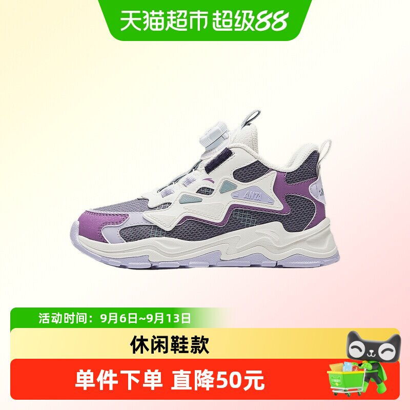 安踏儿童女小童休闲鞋2025秋新款舒适防滑耐磨儿童中帮旋钮运动鞋
