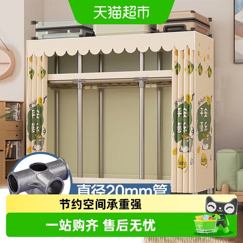 达福芮家用卧室结实耐用简易衣柜