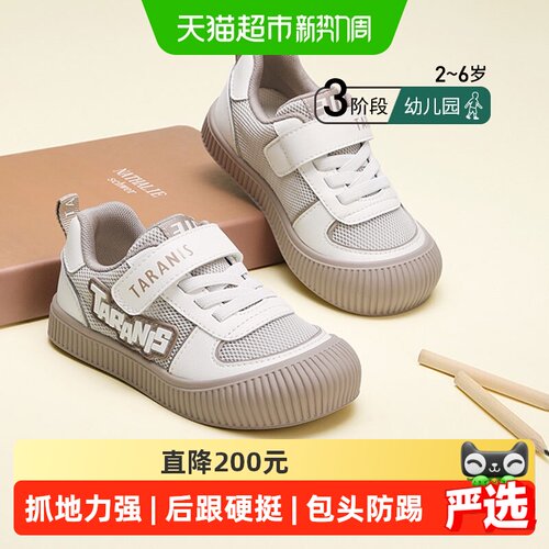 TARANIS泰兰尼斯儿童鞋柔软透气