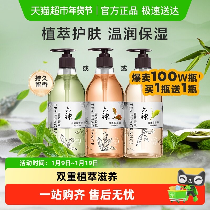 [��ɱ]��������ֲ����ԡ¶ȥ���滺��ʪ��ԡ��־����� 11.92Ԫ