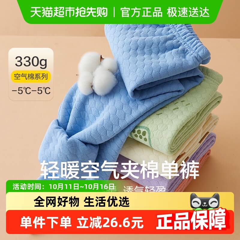红豆儿童保暖裤秋冬男大童女童线裤纯棉加厚三层夹棉衬裤高腰秋裤