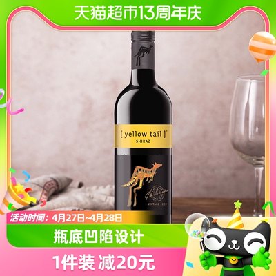 黄尾袋鼠原瓶进口葡萄酒750ml西拉红