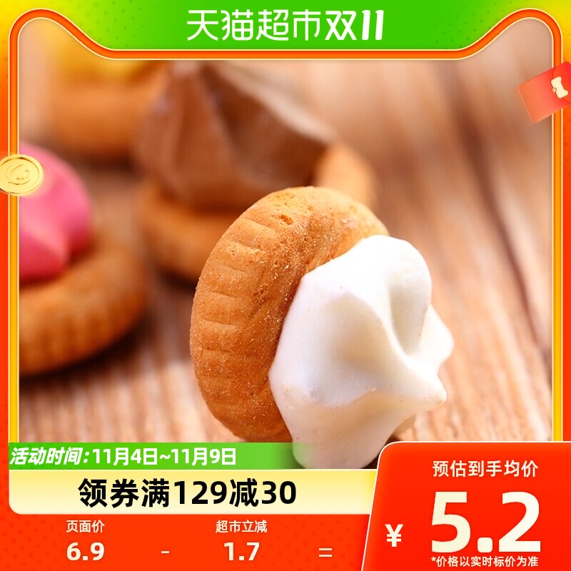 嘉顿休闲饼干花占饼100g好吃的小孩糕点童年怀旧零食特产小吃凑单高性价比高么？