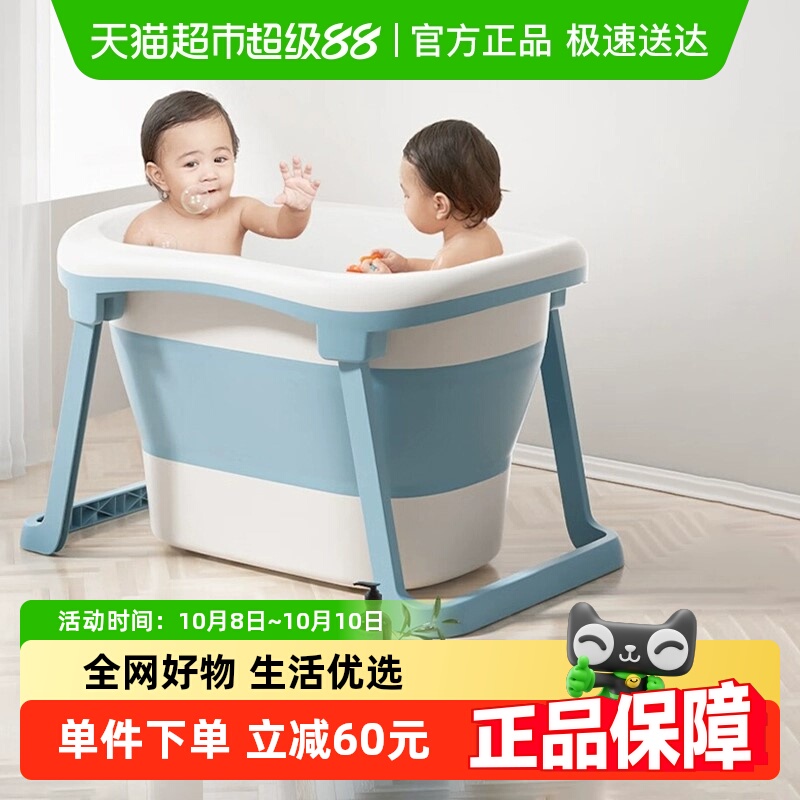 儿童洗澡盆Babyhood/世纪宝贝
