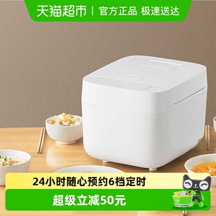 下拉优惠米家电饭煲C1白3L多功能8大类功能选择6档定时多功能饭煲