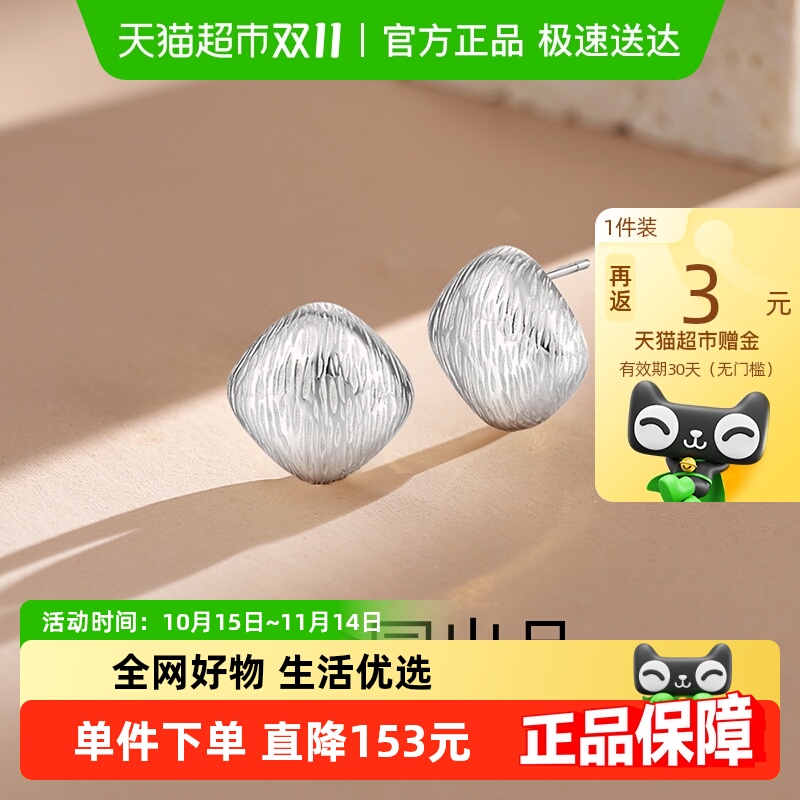 梦金园法式复古高级感饰品-耳钉