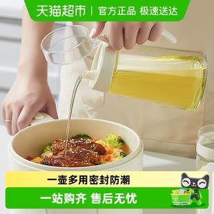 2025新款 玻璃油壶不滴不挂油