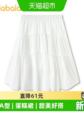 巴拉巴拉半身裙子女童A型蛋糕裙