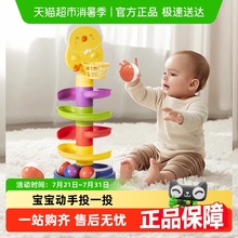 科巢婴儿玩具6个月以上益智早教七8八9十岁2宝宝投篮轨道球转转乐