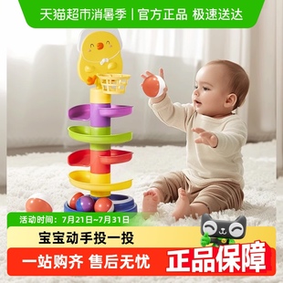 科巢婴儿玩具6个月以上益智早教七8八9十岁2宝宝投篮轨道球转转乐
