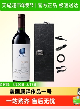 作品一号红酒美国进口Opus One 酒王纳帕谷干红葡萄酒Napa Valley
