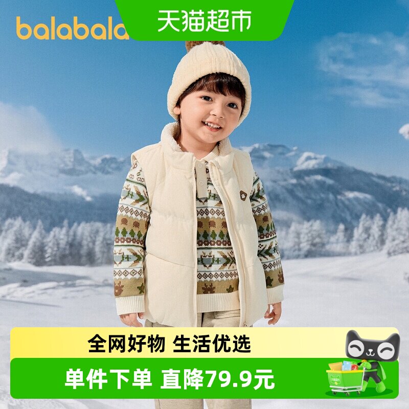 巴拉巴拉羽绒马甲男童立领外套冬