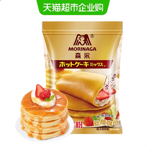 家用烘焙粉 亲子儿童早餐DIY