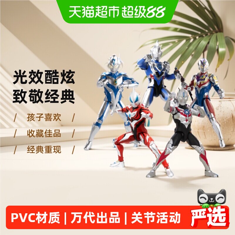 万代人气奥特曼发声发光可动手办图片