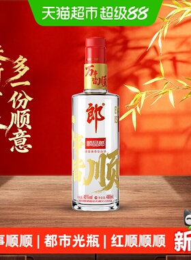 郎酒顺品郎红顺兼香型白酒45度488ml*1瓶纯粮食酒自饮光瓶酒