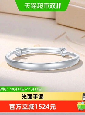 潮宏基足银手镯银镯子手饰礼物