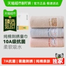 臻选三利纯棉儿童毛巾10A抗菌全棉吸水洗脸洗澡家用柔软小毛巾