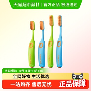 洋精灵儿童牙刷3到6 12岁软毛长头牙刷中大童小学生