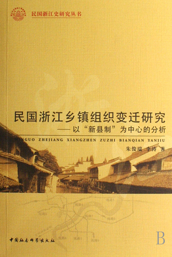 象吉通书全集大全原版新注释魏明远陈明上中下3册正版古籍无删减周易风水择日书古代择日著作选日择吉风水堪舆经典中医古籍出版社