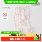 子2024夏装 长裤 新款 戴维贝拉女童裤 儿童防蚊裤 宝宝薄款 童装