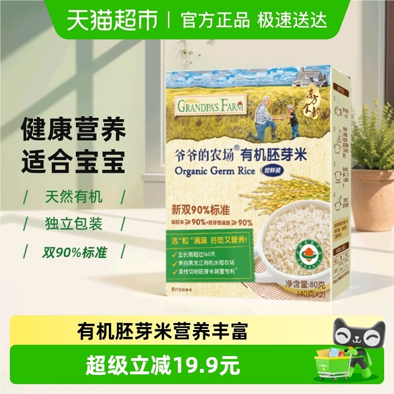 үү��ũ���л�ԭζ��ѿ�ױ�����Ӥ�׶���ѿ�״����ೢ�� 19.9Ԫ