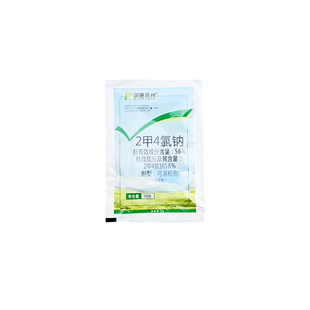 GARDEN RUNDE 润德苑林56%2甲4氯钠阔叶杂草及莎草科杂草除草剂