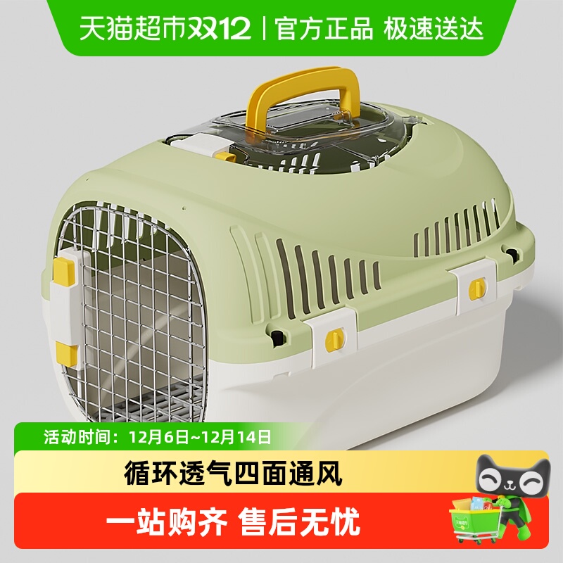 hoopet便携航空箱宠物出行用品