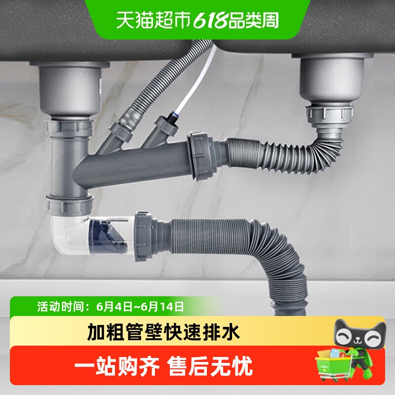 潜水艇厨房水槽下水管洗菜盆防臭洗菜池三通洗碗池排水管全套配件