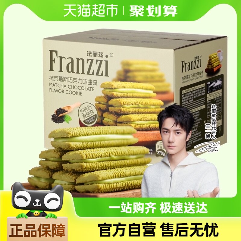 �����ȱ���Ĩ���ɿ���ζ��������378g/�����ж�ͯС��ʳ����