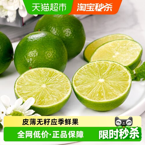 都乐塔希提柠檬无籽皮薄多汁