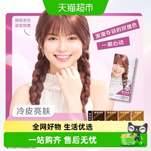 KAO/花王莉婕Liese泡沫染发剂